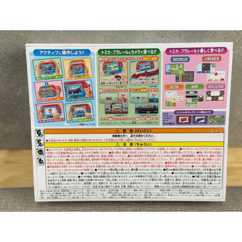 隔日到貨｜BOORIN選物｜日本 多美小汽車 TAKARA TOMY 學習平板 多功能 兒童禮物 TOMICA-細節圖2