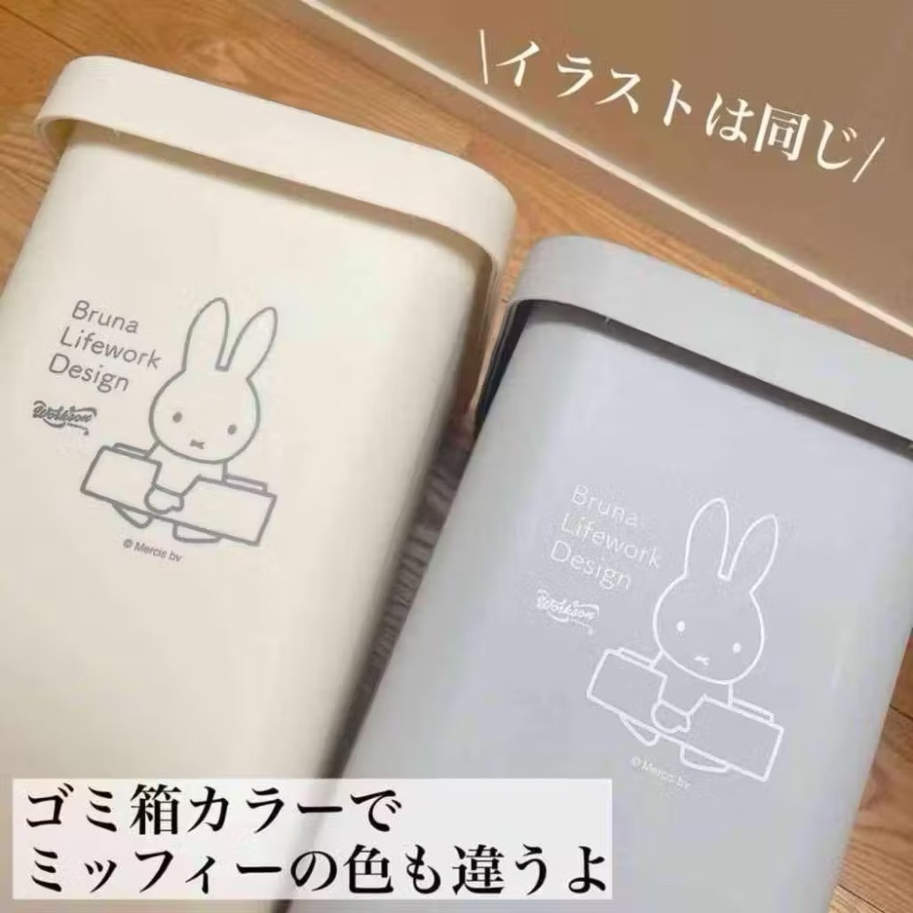 現貨｜BOORINの偷偷買｜日本Miffy 垃圾桶 米飛兔 按壓式垃圾桶 小垃圾桶 房間垃圾桶 PP材質-細節圖7