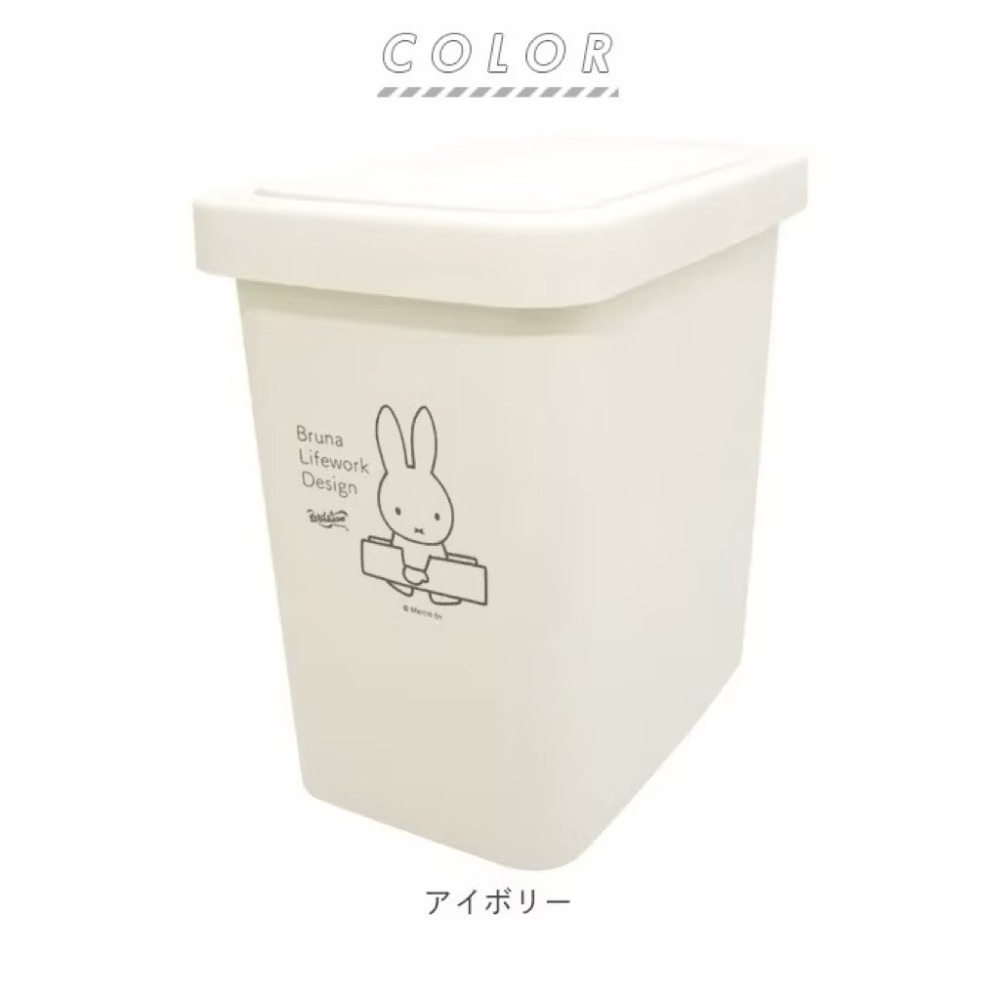 現貨｜BOORINの偷偷買｜日本Miffy 垃圾桶 米飛兔 按壓式垃圾桶 小垃圾桶 房間垃圾桶 PP材質-規格圖9