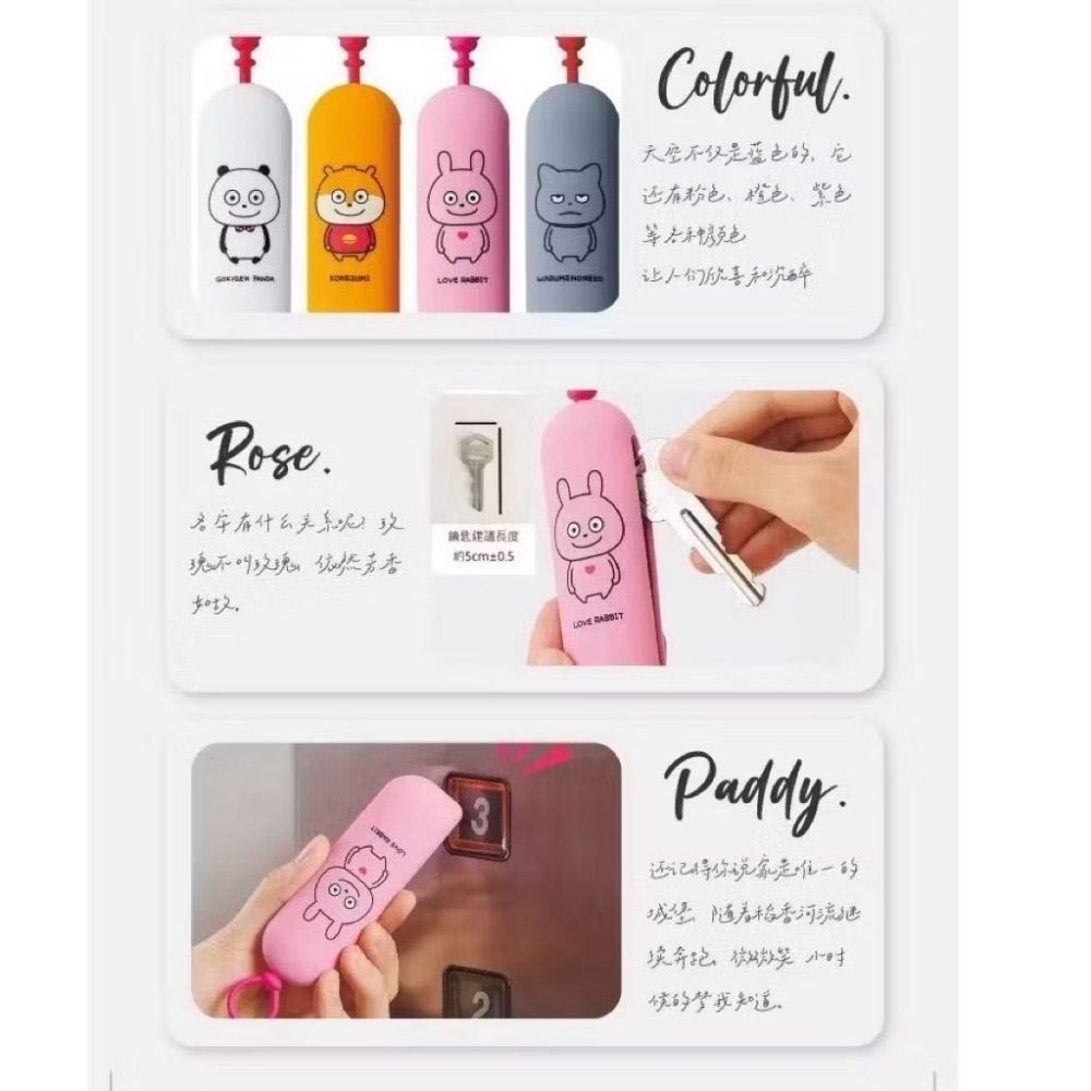 現貨｜BOORINの偷偷買|日本 西村裕二x LIHIT LAB. 鑰匙包 矽膠 鑰匙收納-細節圖3