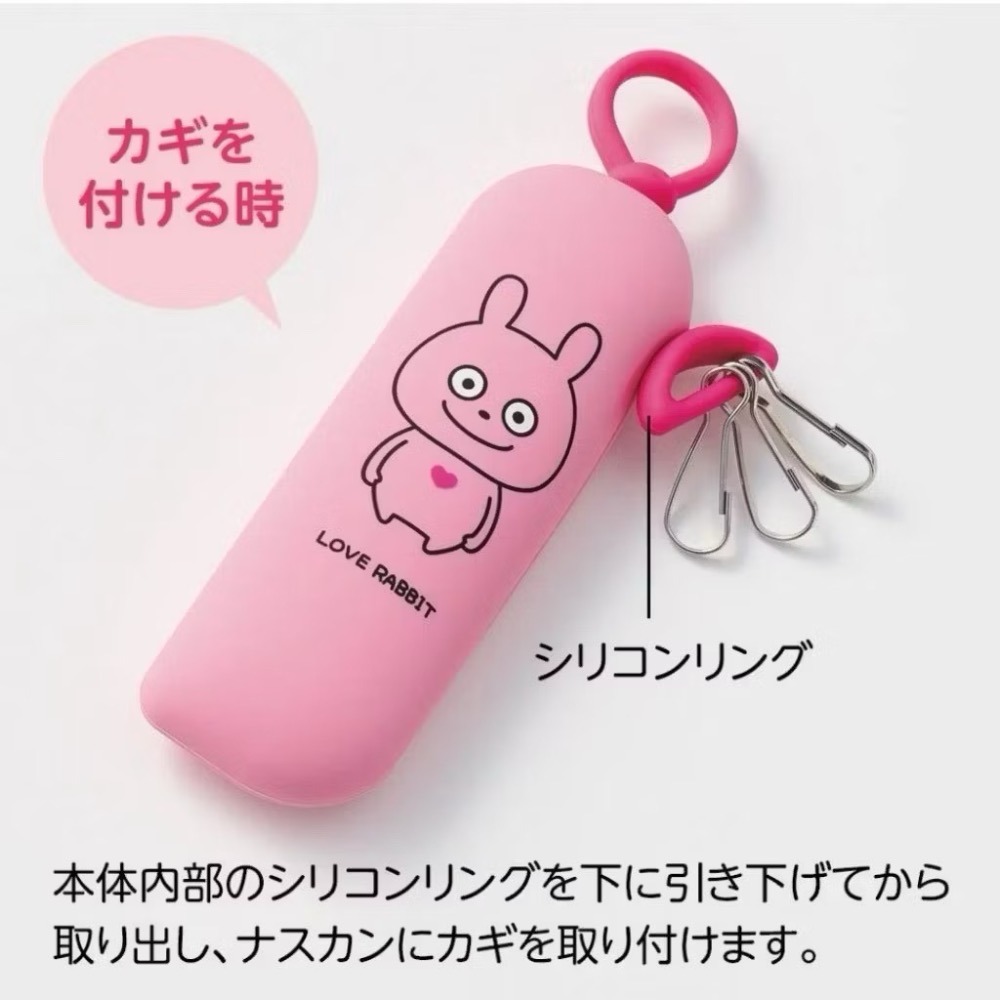 現貨｜BOORINの偷偷買|日本 西村裕二x LIHIT LAB. 鑰匙包 矽膠 鑰匙收納-細節圖4