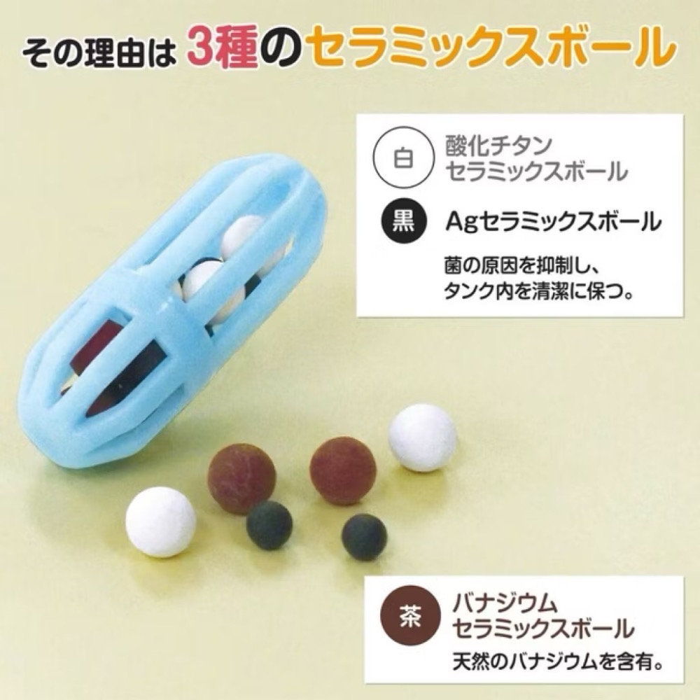 現貨｜BOORINの偷買｜日本製★暢銷居家 日本製 Ag銀製冰盒過濾濾芯 冰箱自動製冰盒抗菌 除菌 抑菌盒 冰塊 冰塊盒-細節圖3