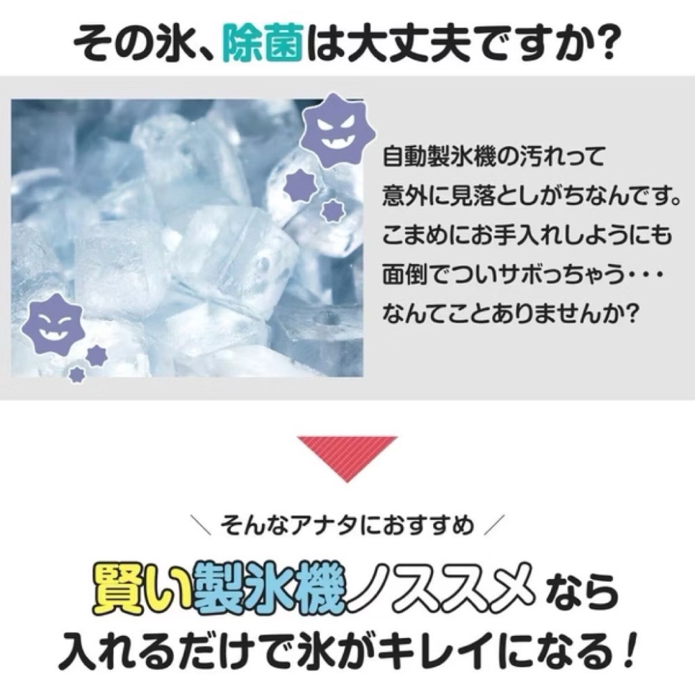 現貨｜BOORINの偷買｜日本製★暢銷居家 日本製 Ag銀製冰盒過濾濾芯 冰箱自動製冰盒抗菌 除菌 抑菌盒 冰塊 冰塊盒-細節圖6