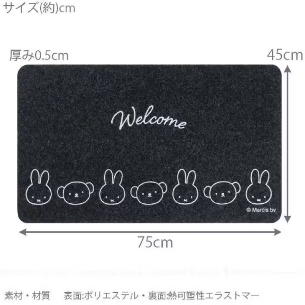 現貨｜BOORINの偷買｜Miffy70週年 紀念款 室外地墊 玄關地墊  刮泥地墊 可水洗腳踏墊-規格圖6