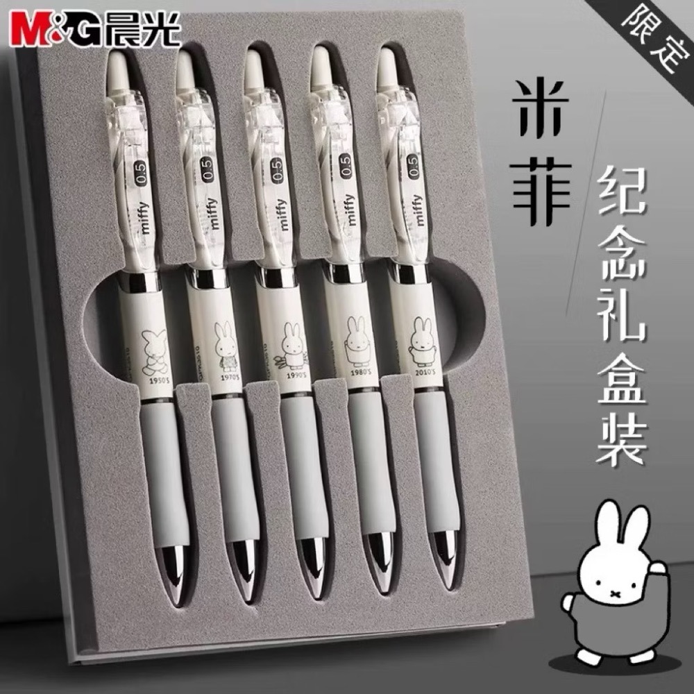 現貨｜BOORINの偷買｜晨光文具 Miffy 米菲兔 K-35 限定5支入禮盒 經典黑白款 中性筆 文具組 小紅書-細節圖3