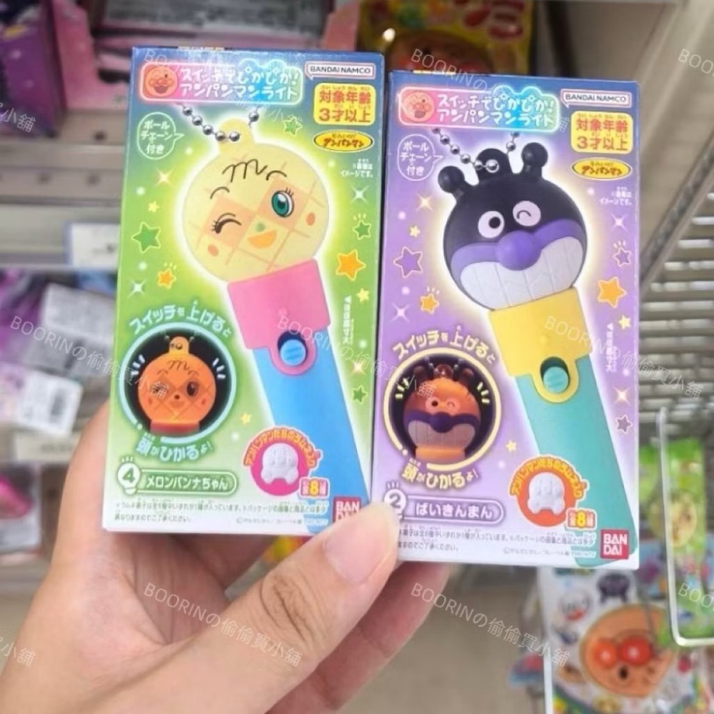 現貨｜BOORINの偷買｜日本 萬代 BANDAI NAMCO 麵包超人 食玩 發亮吊飾 迷你 手燈 包包吊飾 細菌人-細節圖2