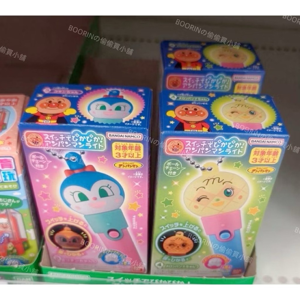 現貨｜BOORINの偷買｜日本 萬代 BANDAI NAMCO 麵包超人 食玩 發亮吊飾 迷你 手燈 包包吊飾 細菌人-細節圖3
