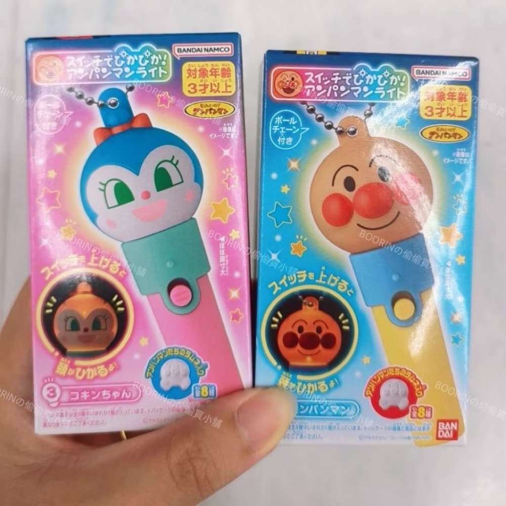 現貨｜BOORINの偷買｜日本 萬代 BANDAI NAMCO 麵包超人 食玩 發亮吊飾 迷你 手燈 包包吊飾 細菌人-細節圖4