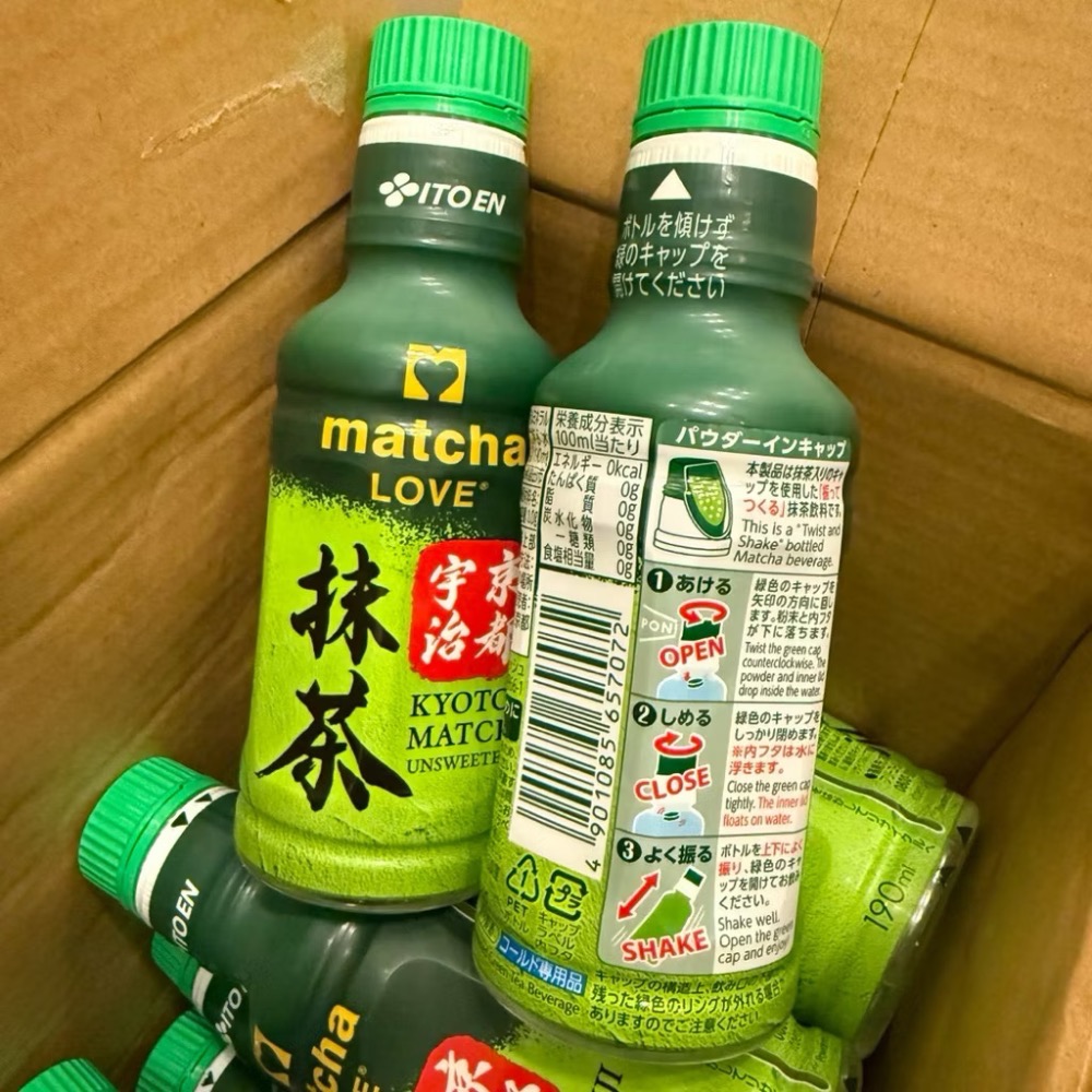 現貨｜日本 補貨上架囉 伊藤園 宇治抹茶 新鮮抹茶粉 罐裝飲品190ml 搖搖抹茶-細節圖3
