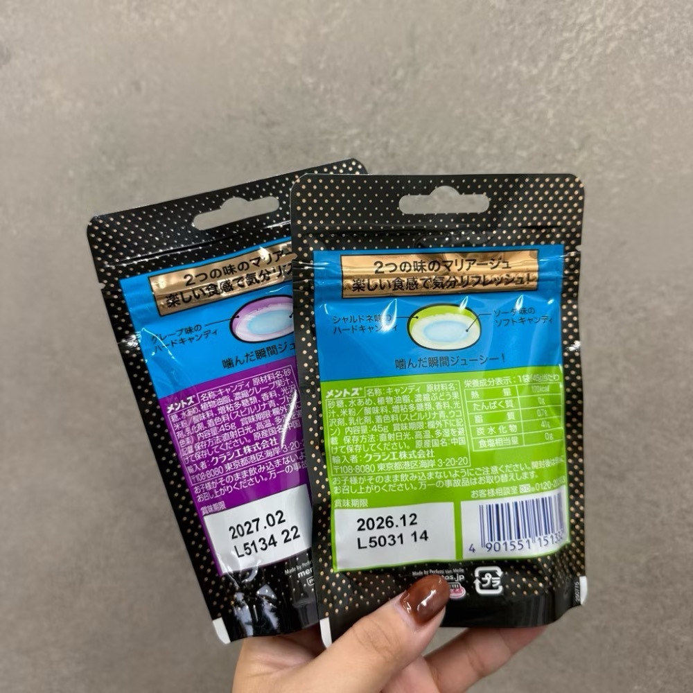 現貨｜BOORINの偷買｜日本 mentos Duo 雙層葡萄蘇打軟糖 45g 曼陀珠 雙層軟糖 日本曼陀珠-細節圖5
