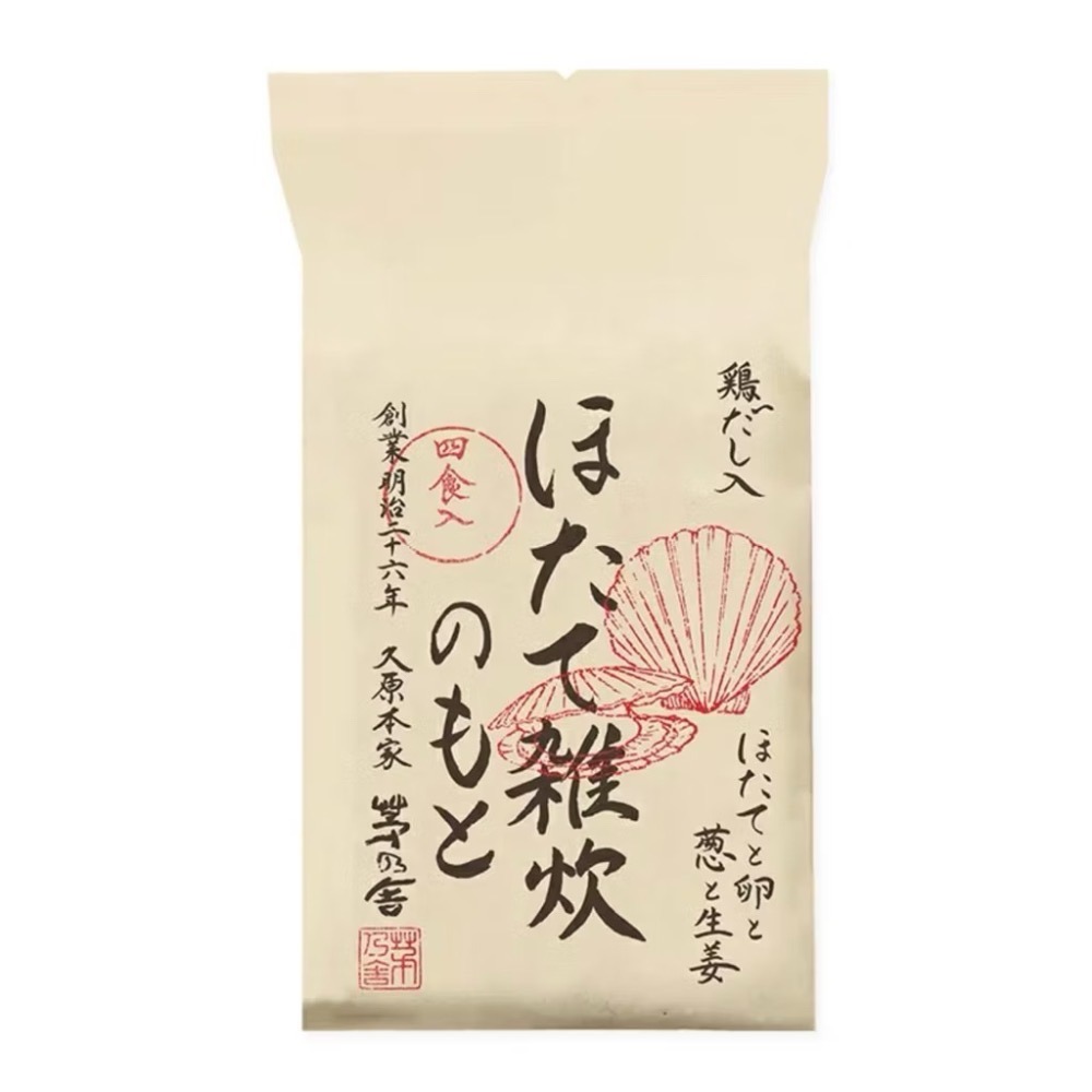 現貨｜BOORIN偷偷買｜日本 東京限定 小松菜口味 茅乃舍 湯底 味噌湯 即食 調理包 露營 茶碗蒸 雜炊 日式粥-規格圖6