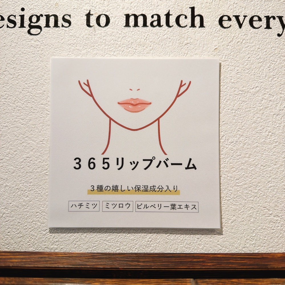 預購｜日本淺草 化妝堂 365護唇膏 送禮自用皆可-細節圖2