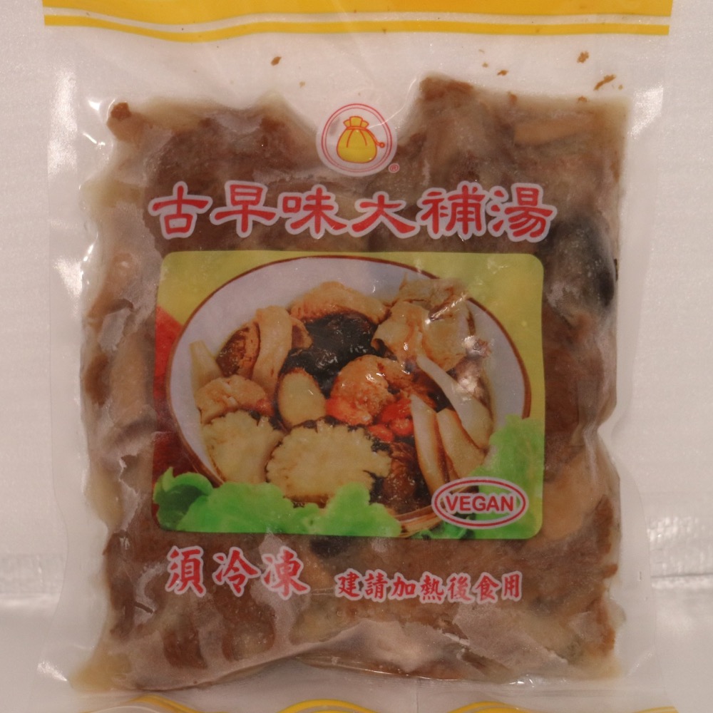 素食古早味大補湯-細節圖2