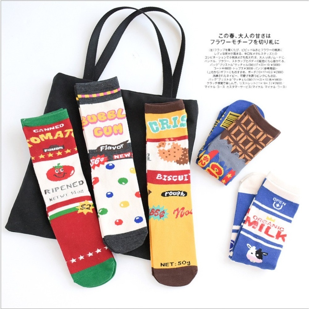 🔥24h出貨🔥 女中筒襪 女襪 女長襪 創意 襪子 卡通 牛奶 巧克力 中筒襪 韓風 潮流襪 可愛襪 學生襪-細節圖3