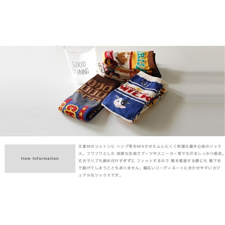 🔥24h出貨🔥 女中筒襪 女襪 女長襪 創意 襪子 卡通 牛奶 巧克力 中筒襪 韓風 潮流襪 可愛襪 學生襪-細節圖5