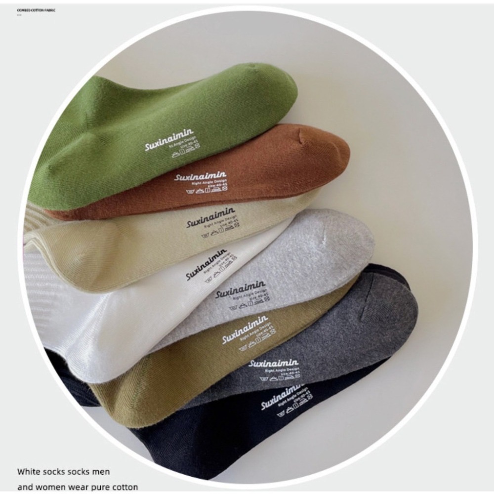 🔥24h出貨🔥 男中筒襪 直角襪 男長襪 粗針織 紳士襪 素色襪 男襪 白襪 純色襪 黑襪 棉襪 商務襪 棉襪-細節圖2