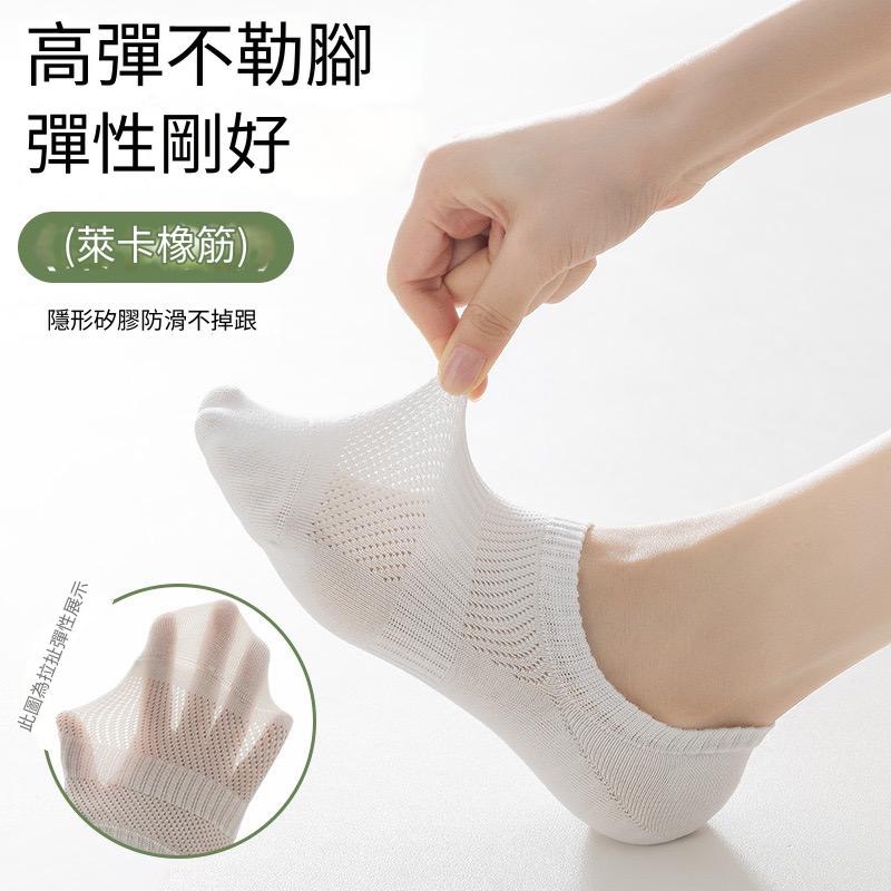 🔥24h出貨🔥 女隱形襪 不掉跟隱形襪 隱形襪女 夏天襪 女船襪 透氣隱形襪 淺口隱形襪 隱形襪 女襪-細節圖3