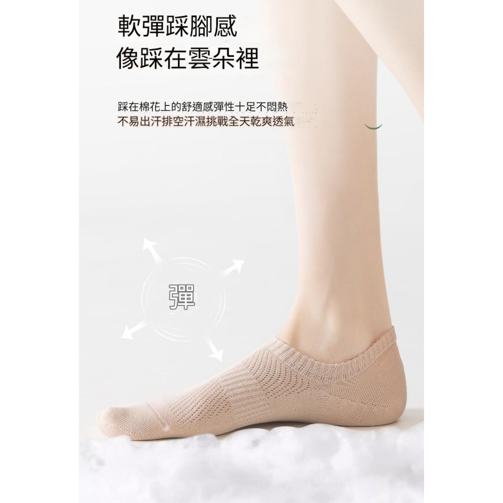 🔥24h出貨🔥 女隱形襪 不掉跟隱形襪 隱形襪女 夏天襪 女船襪 透氣隱形襪 淺口隱形襪 隱形襪 女襪-細節圖4