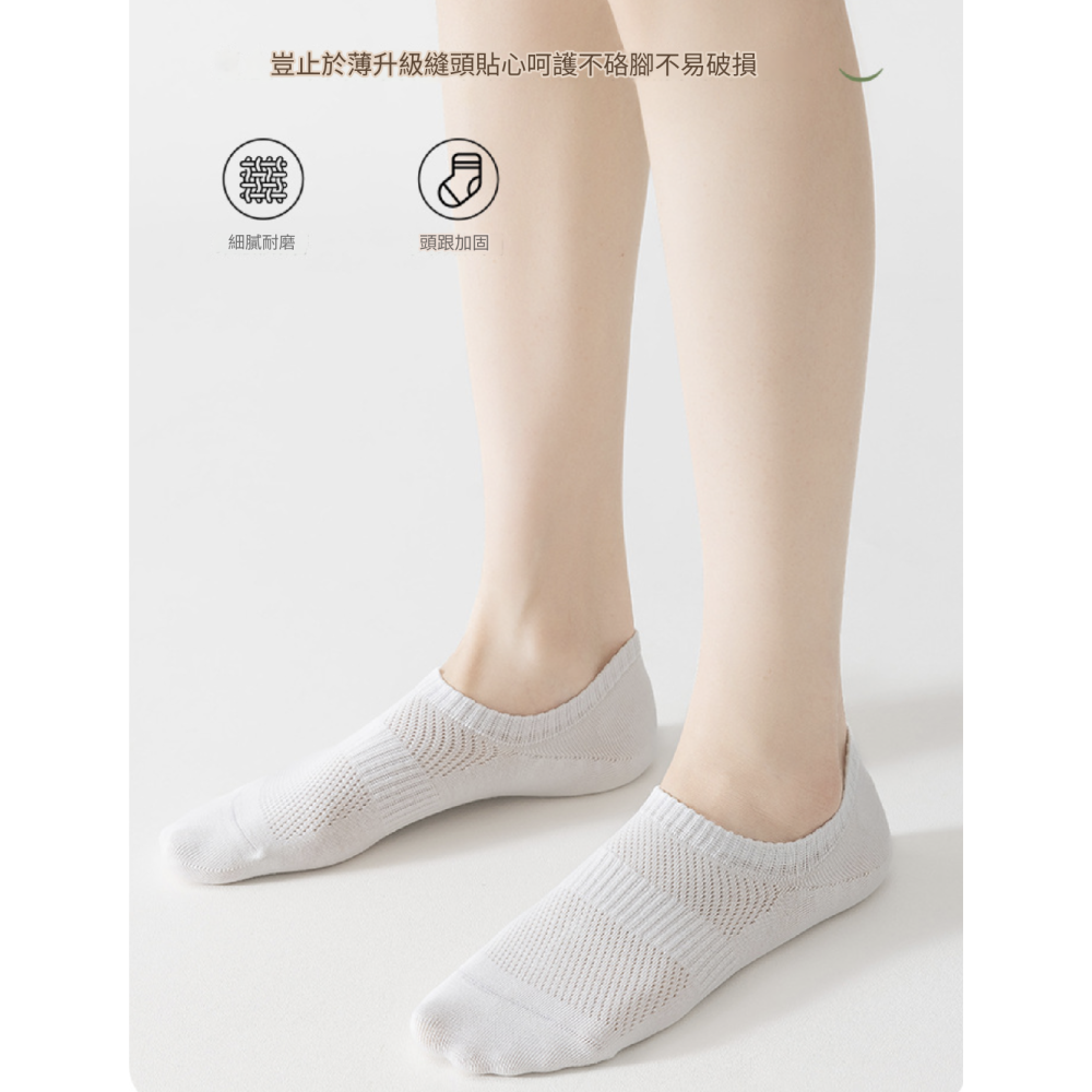 🔥24h出貨🔥 女隱形襪 不掉跟隱形襪 隱形襪女 夏天襪 女船襪 透氣隱形襪 淺口隱形襪 隱形襪 女襪-細節圖8