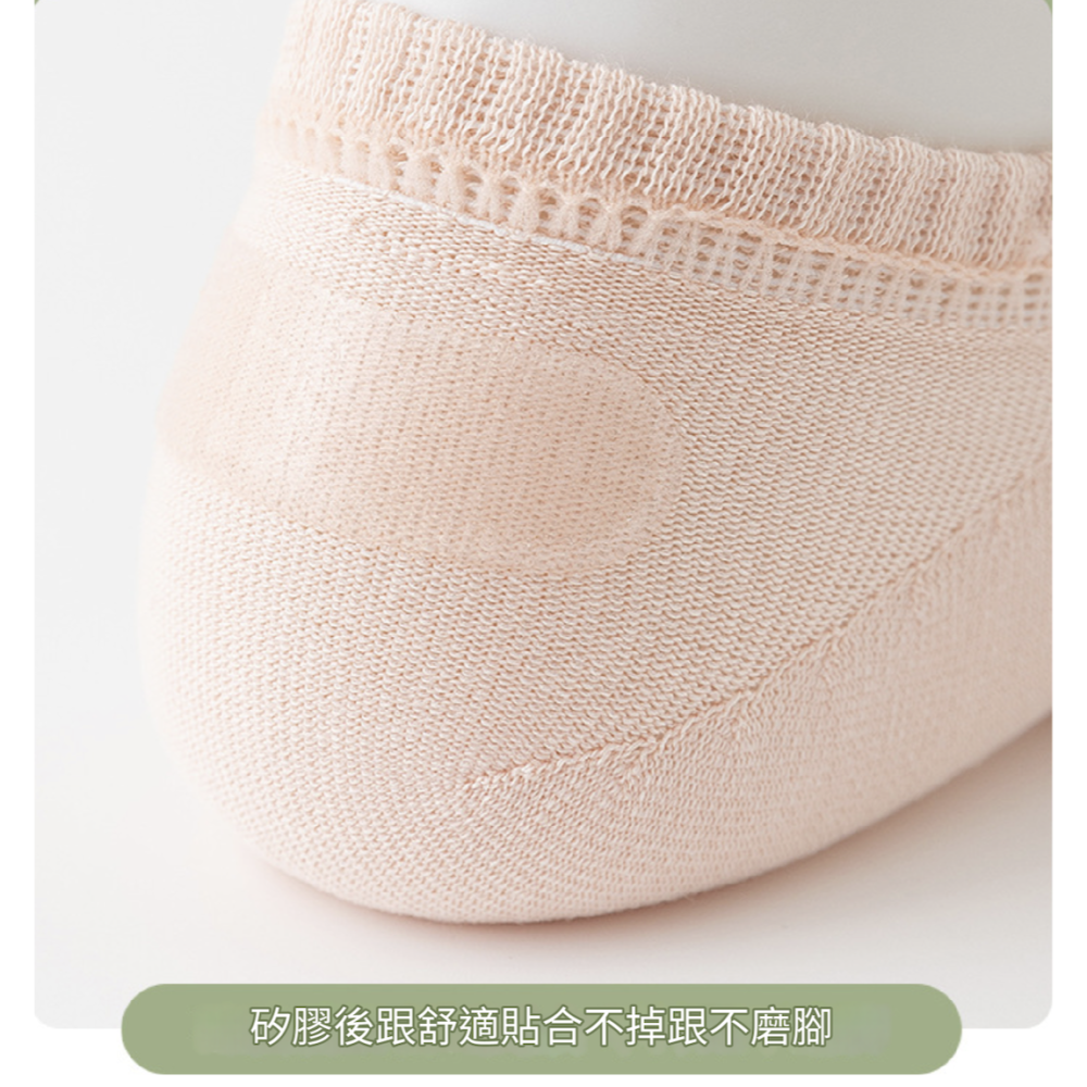 🔥24h出貨🔥 女隱形襪 不掉跟隱形襪 隱形襪女 夏天襪 女船襪 透氣隱形襪 淺口隱形襪 隱形襪 女襪-細節圖10