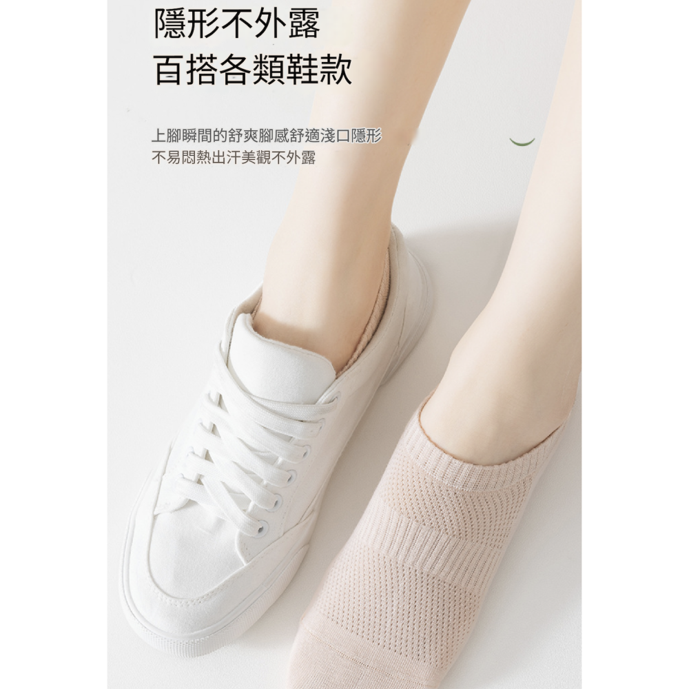 🔥24h出貨🔥 女隱形襪 不掉跟隱形襪 隱形襪女 夏天襪 女船襪 透氣隱形襪 淺口隱形襪 隱形襪 女襪-細節圖11