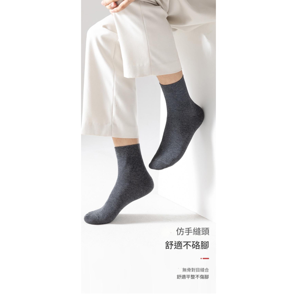 現貨 商務襪 抗菌襪 純棉襪 男士襪 中筒襪 吸汗透氣 舒適好穿 紳士襪 西裝襪 上班襪 正裝襪 男襪 襪子男 襪-細節圖6