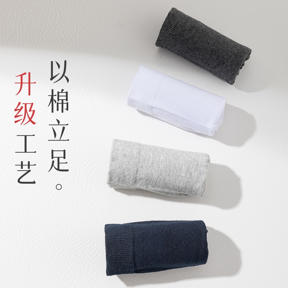 現貨 商務襪 抗菌襪 純棉襪 男士襪 中筒襪 吸汗透氣 舒適好穿 紳士襪 西裝襪 上班襪 正裝襪 男襪 襪子男 襪-細節圖7