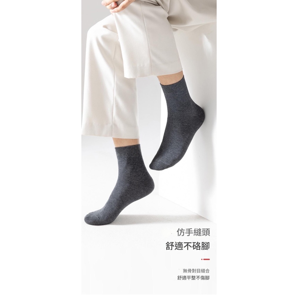 🔥24h出貨🔥商務襪 抗菌襪 純棉襪 男士襪 中筒襪 吸汗透氣 舒適好穿 紳士襪 西裝襪 上班襪 正裝襪 男襪 襪-細節圖6