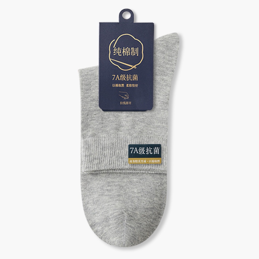 現貨 商務襪 抗菌襪 純棉襪 男士襪 中筒襪 吸汗透氣 舒適好穿 紳士襪 西裝襪 上班襪 正裝襪 男襪 襪子男 襪-規格圖11