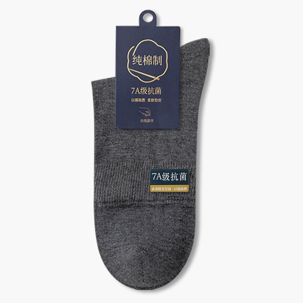 現貨 商務襪 抗菌襪 純棉襪 男士襪 中筒襪 吸汗透氣 舒適好穿 紳士襪 西裝襪 上班襪 正裝襪 男襪 襪子男 襪-規格圖11