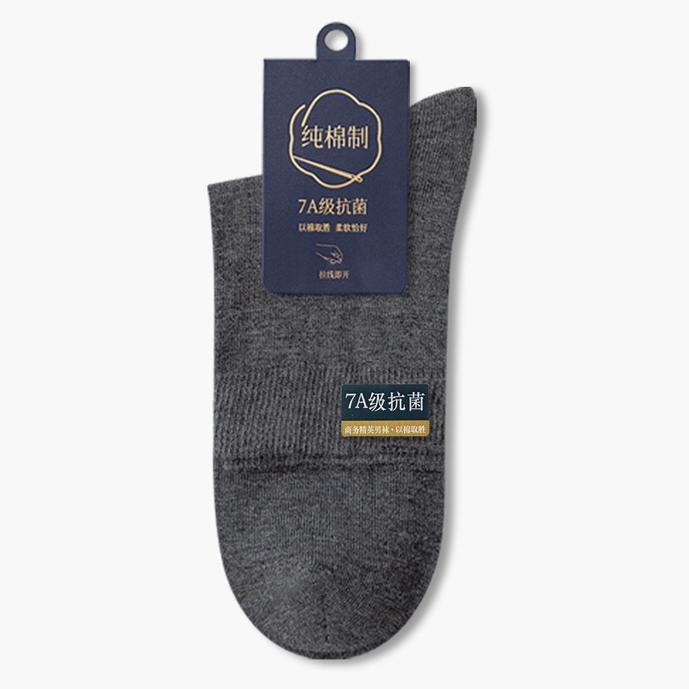 🔥24h出貨🔥商務襪 抗菌襪 純棉襪 男士襪 中筒襪 吸汗透氣 舒適好穿 紳士襪 西裝襪 上班襪 正裝襪 男襪 襪-規格圖11