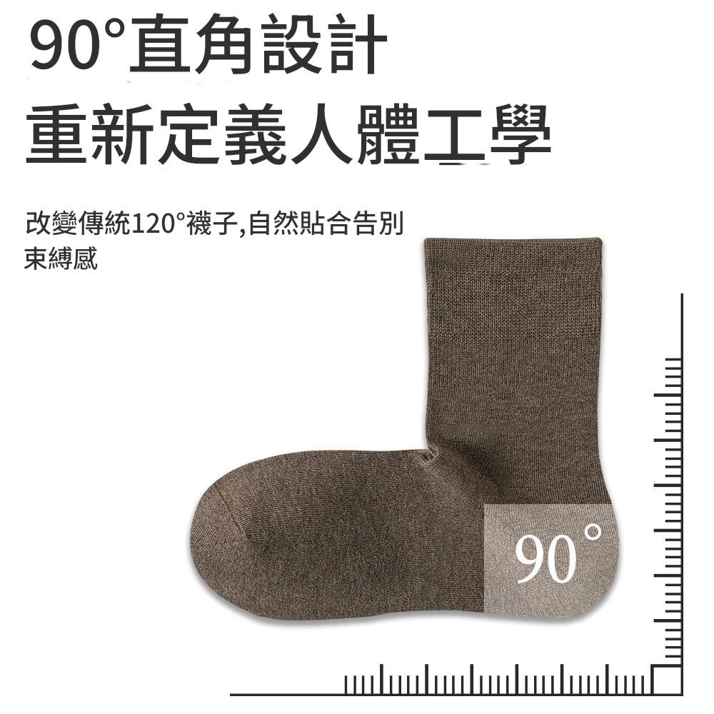 現貨 女中筒襪 直角襪 純棉襪 抗菌襪 舒適好穿 素色襪 女襪 小紅書爆款 襪子女 女襪 學生襪 上班襪 親膚透氣-細節圖2
