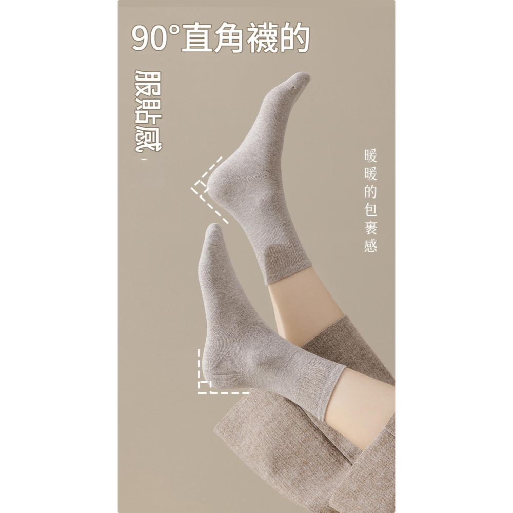 現貨 女中筒襪 直角襪 純棉襪 抗菌襪 舒適好穿 素色襪 女襪 小紅書爆款 襪子女 女襪 學生襪 上班襪 親膚透氣-細節圖3