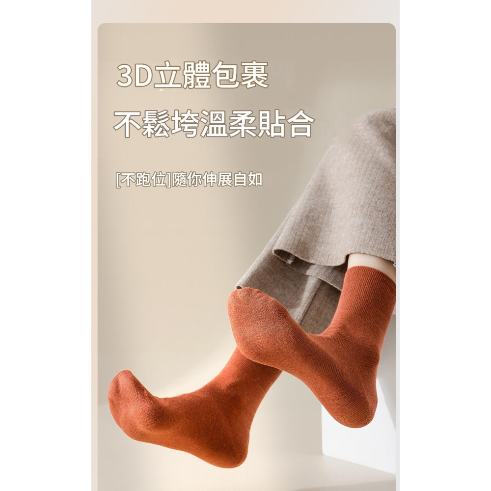 現貨 女中筒襪 直角襪 純棉襪 抗菌襪 舒適好穿 素色襪 女襪 小紅書爆款 襪子女 女襪 學生襪 上班襪 親膚透氣-細節圖4