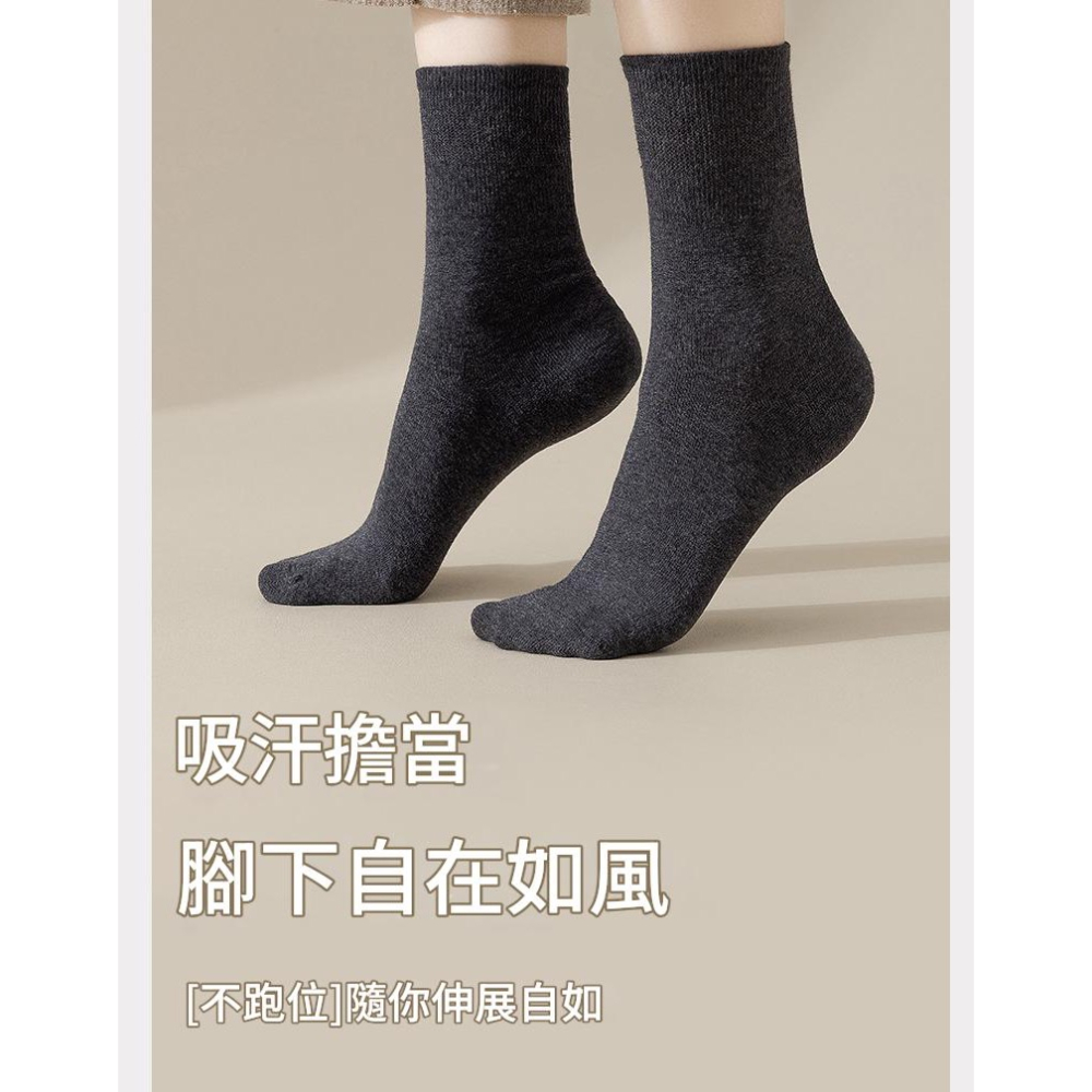 現貨 女中筒襪 直角襪 純棉襪 抗菌襪 舒適好穿 素色襪 女襪 小紅書爆款 襪子女 女襪 學生襪 上班襪 親膚透氣-細節圖5