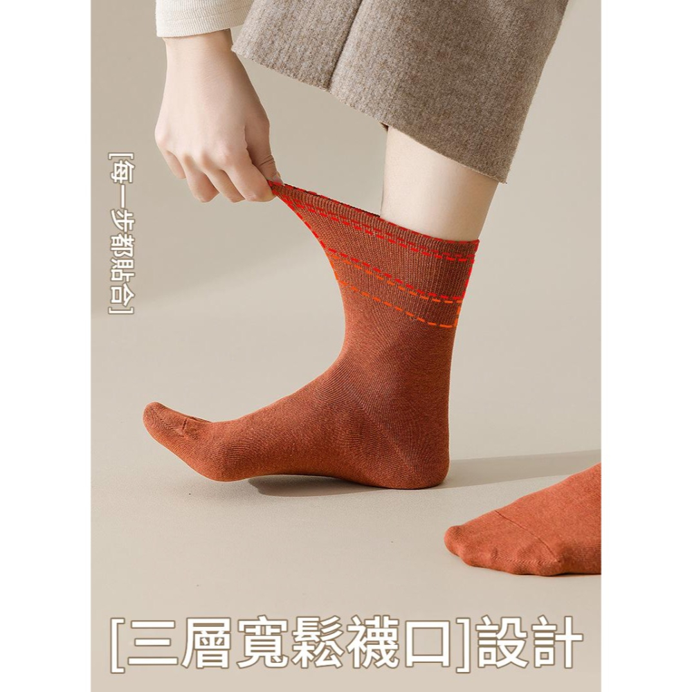 現貨 女中筒襪 直角襪 純棉襪 抗菌襪 舒適好穿 素色襪 女襪 小紅書爆款 襪子女 女襪 學生襪 上班襪 親膚透氣-細節圖6