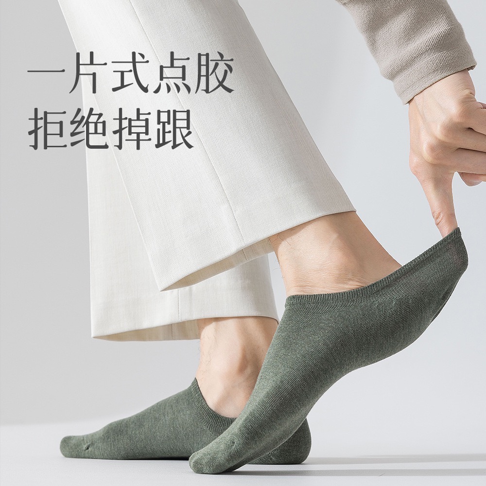 🔥24h出貨🔥男隱形襪 純棉襪 防臭抗菌 舒適透氣襪 高品質襪 男襪 船襪 柔軟好穿 素色襪 襪子男 男短襪 夏天襪-細節圖7