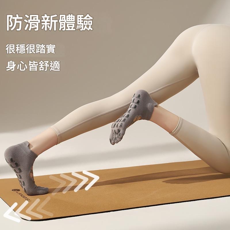 現貨 專業瑜伽襪 皮拉提斯襪 五指防滑襪 女襪 健身襪 瑜伽止滑襪 防滑襪 瑜伽五指襪 襪子女 透氣吸汗 運動防滑-細節圖2