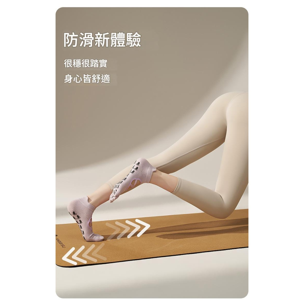 現貨 專業瑜伽襪 皮拉提斯襪 五指防滑襪 女襪 健身襪 瑜伽止滑襪 防滑襪 瑜伽五指襪 襪子女 透氣吸汗 運動防滑-細節圖7