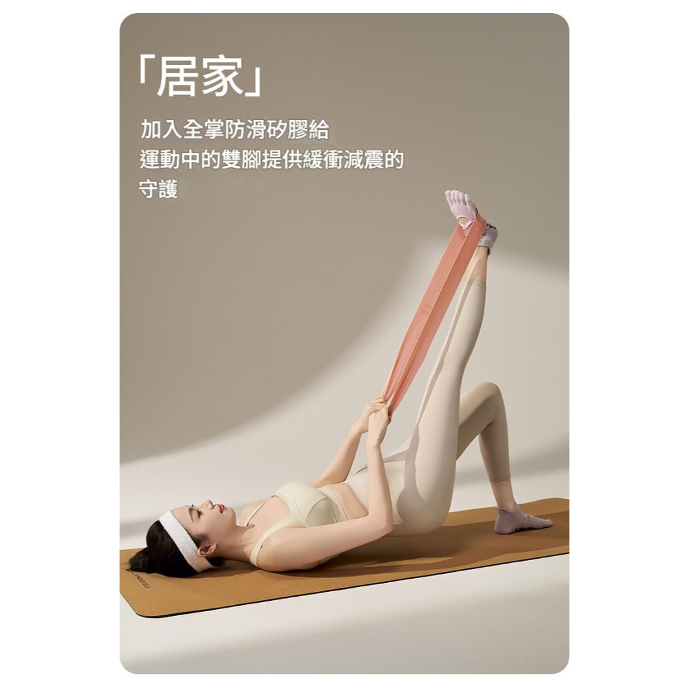 現貨 專業瑜伽襪 皮拉提斯襪 五指防滑襪 女襪 健身襪 瑜伽止滑襪 防滑襪 瑜伽五指襪 襪子女 透氣吸汗 運動防滑-細節圖10