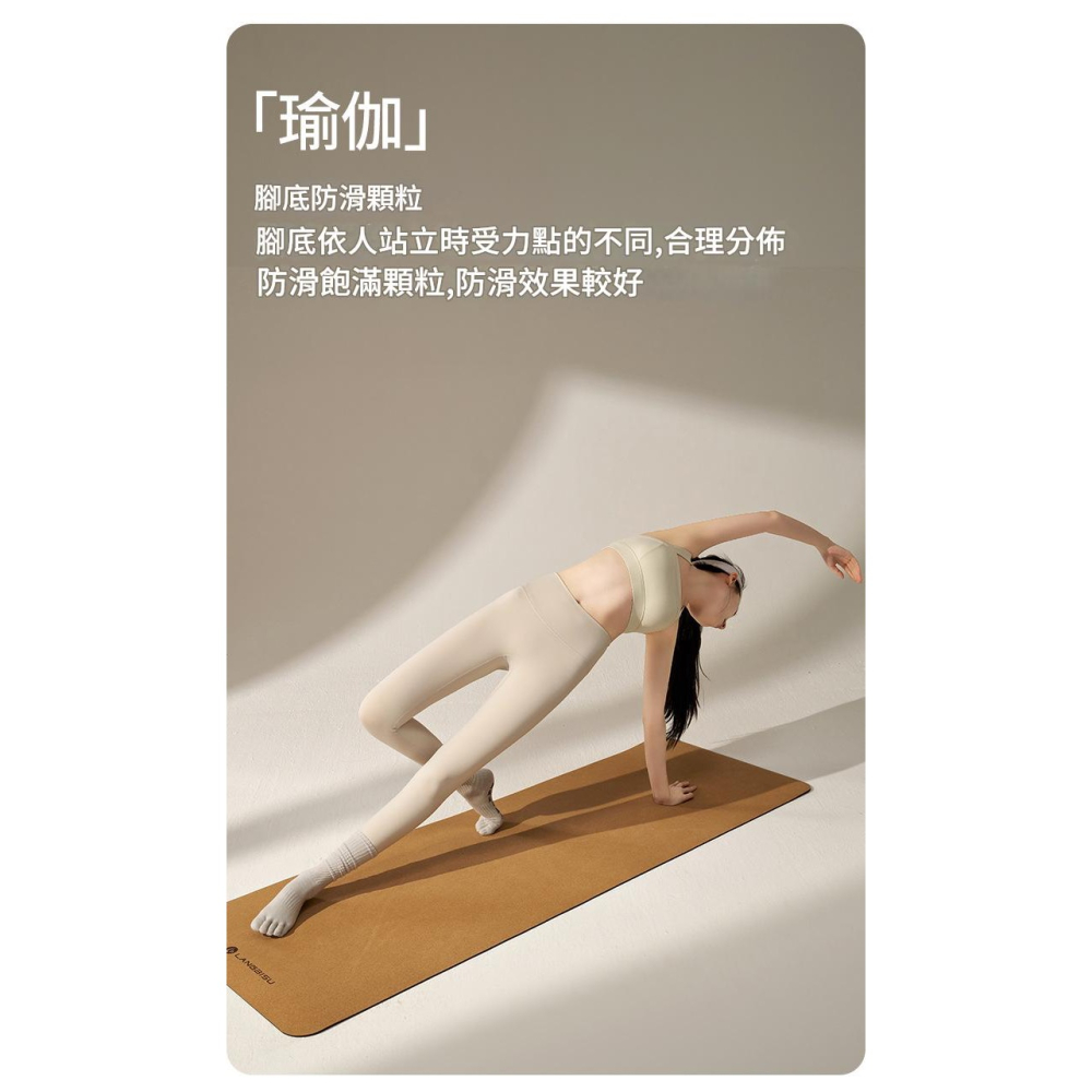 現貨 專業瑜伽襪 五指止滑襪 瑜伽長襪 皮拉提斯襪 運動止滑襪 女襪 防滑襪 健身襪 舒適好穿 止滑襪 運動襪 襪-細節圖6