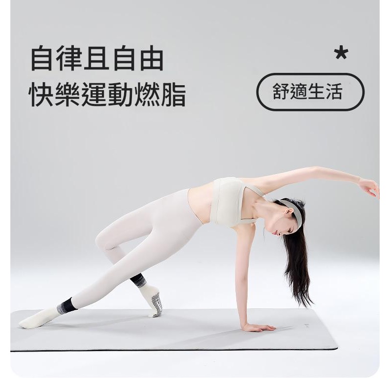現貨 專業瑜伽襪 高品質 皮拉提斯襪 中筒瑜伽襪 止滑襪 運動襪 防滑瑜伽襪 健身襪 瑜伽止滑襪 女襪 跳舞襪 襪-細節圖6