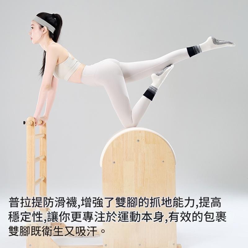 現貨 專業瑜伽襪 高品質 皮拉提斯襪 中筒瑜伽襪 止滑襪 運動襪 防滑瑜伽襪 健身襪 瑜伽止滑襪 女襪 跳舞襪 襪-細節圖7