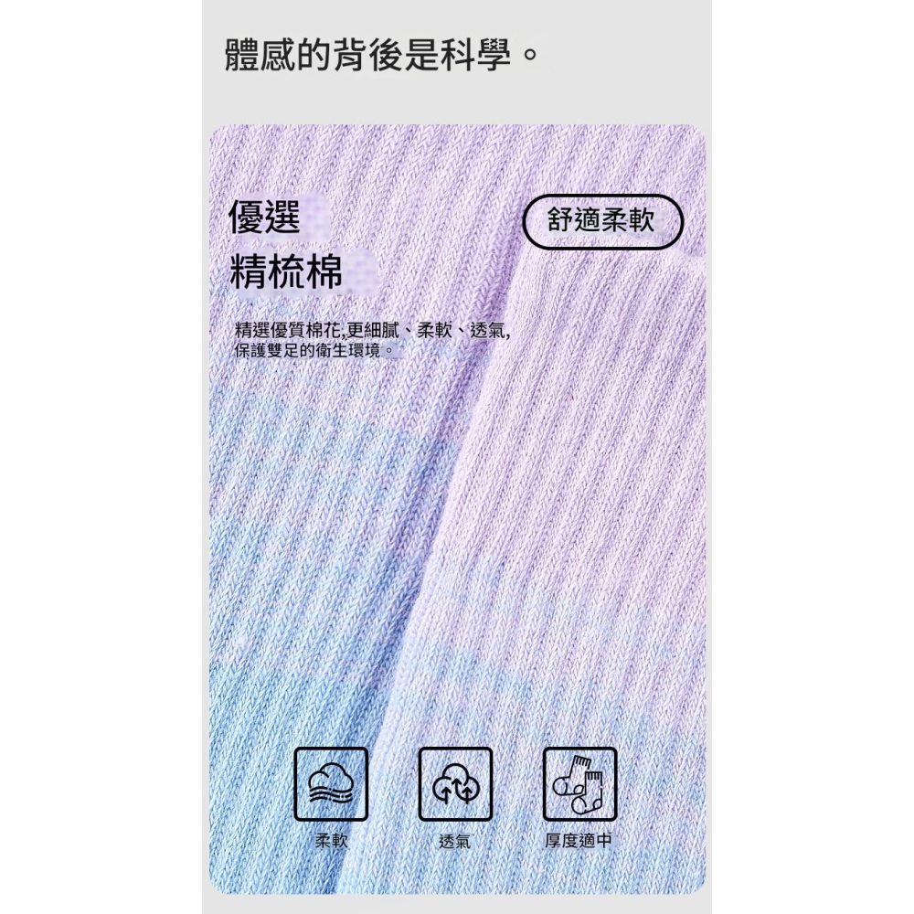 現貨 專業瑜伽襪 高品質 皮拉提斯襪 中筒瑜伽襪 止滑襪 運動襪 防滑瑜伽襪 健身襪 瑜伽止滑襪 女襪 跳舞襪 襪-細節圖10