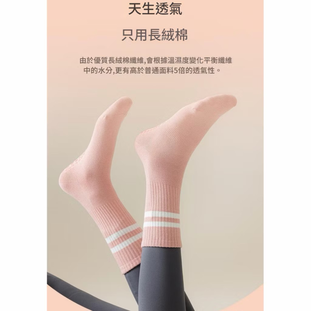 🔥24h出貨🔥 瑜珈襪 止滑襪 皮拉提斯襪 防滑襪 運動襪 瑜珈止滑襪 皮拉提斯防滑襪 瑜珈長襪 瑜伽襪 健身襪-細節圖4