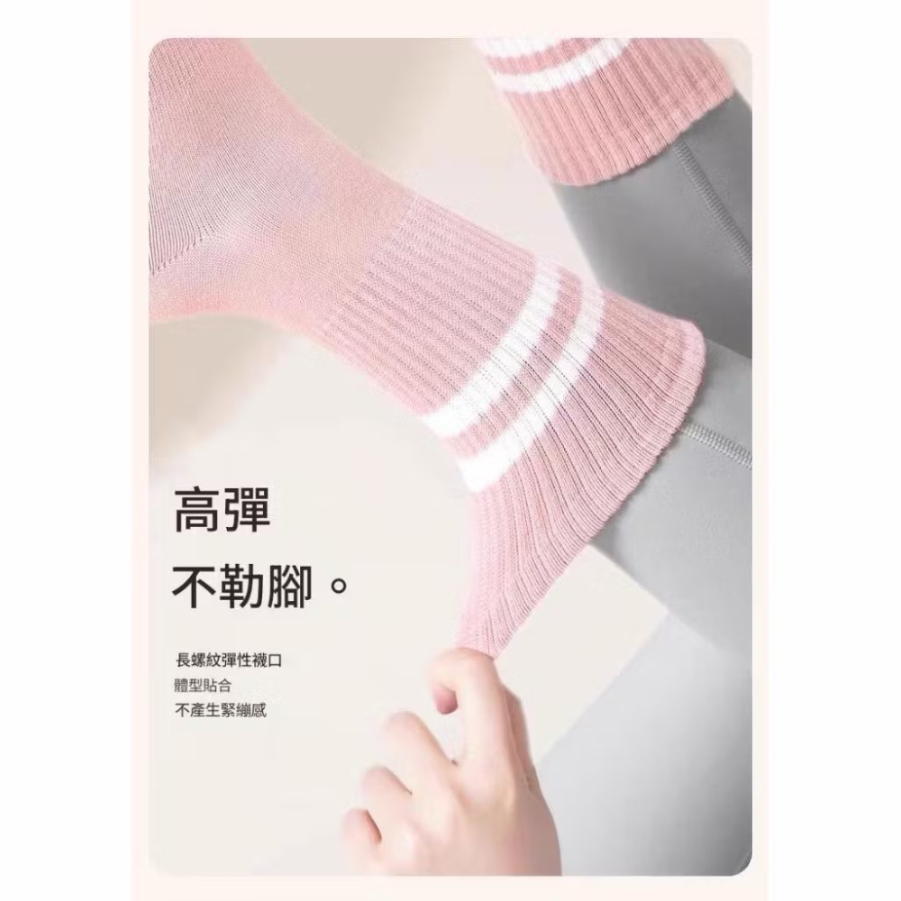 🔥24h出貨🔥 瑜珈襪 止滑襪 皮拉提斯襪 防滑襪 運動襪 瑜珈止滑襪 皮拉提斯防滑襪 瑜珈長襪 瑜伽襪 健身襪-細節圖5