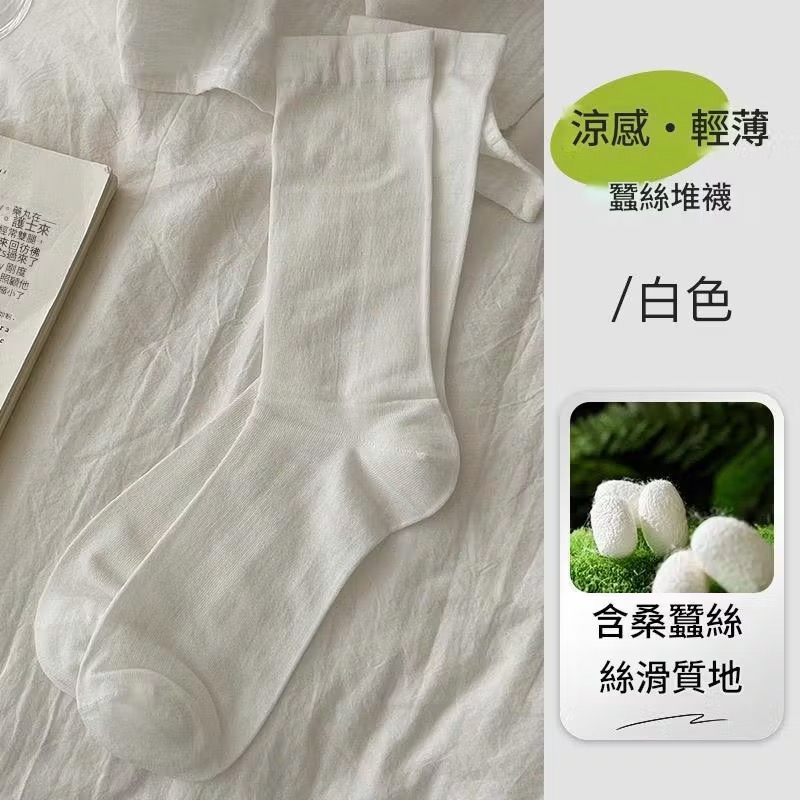🔥24h出貨🔥 夏天薄款襪 舒適透氣 白襪 涼感襪 襪子 女中筒襪 小腿襪 素色襪 女襪 堆堆襪 文青風 襪子女 襪-規格圖9