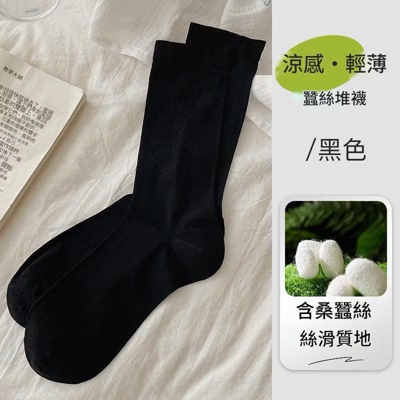 🔥24h出貨🔥 夏天薄款襪 舒適透氣 白襪 涼感襪 襪子 女中筒襪 小腿襪 素色襪 女襪 堆堆襪 文青風 襪子女 襪-規格圖9