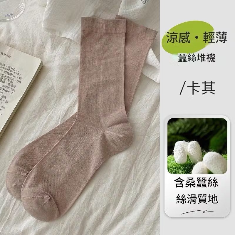 🔥24h出貨🔥 夏天薄款襪 舒適透氣 白襪 涼感襪 襪子 女中筒襪 小腿襪 素色襪 女襪 堆堆襪 文青風 襪子女 襪-規格圖9