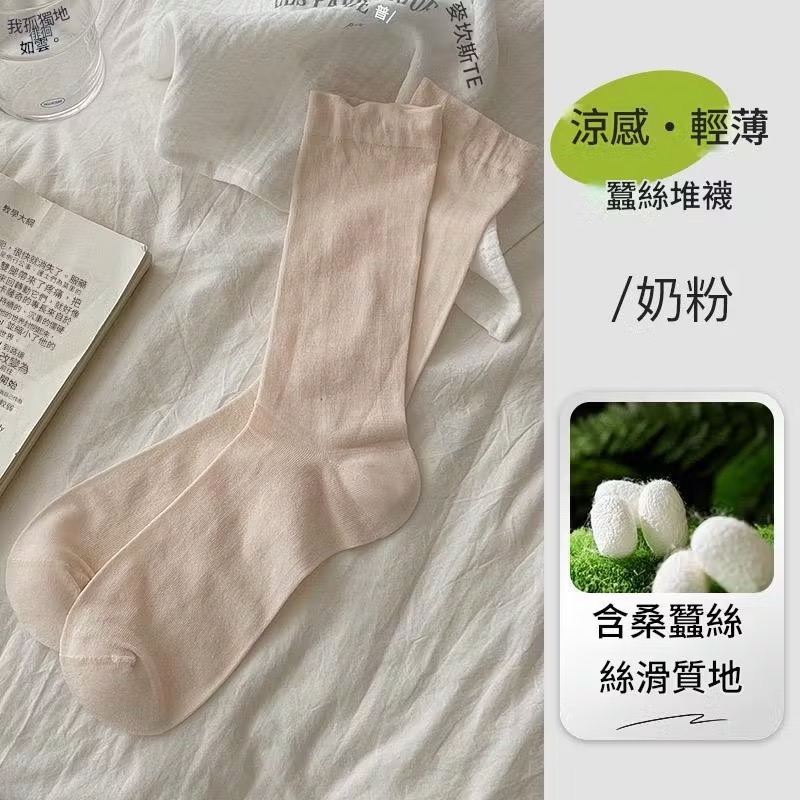 🔥24h出貨🔥 夏天薄款襪 舒適透氣 白襪 涼感襪 襪子 女中筒襪 小腿襪 素色襪 女襪 堆堆襪 文青風 襪子女 襪-規格圖9